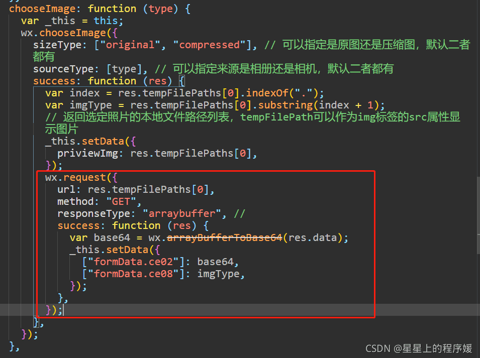 终于搞定ALIST 的调用组件开发