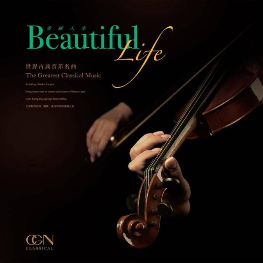 涵盖巴洛克到现代音乐、兼顾艺术价值与历史地位的古典音乐名碟推荐清单，共50张（含LP与CD经典版本）