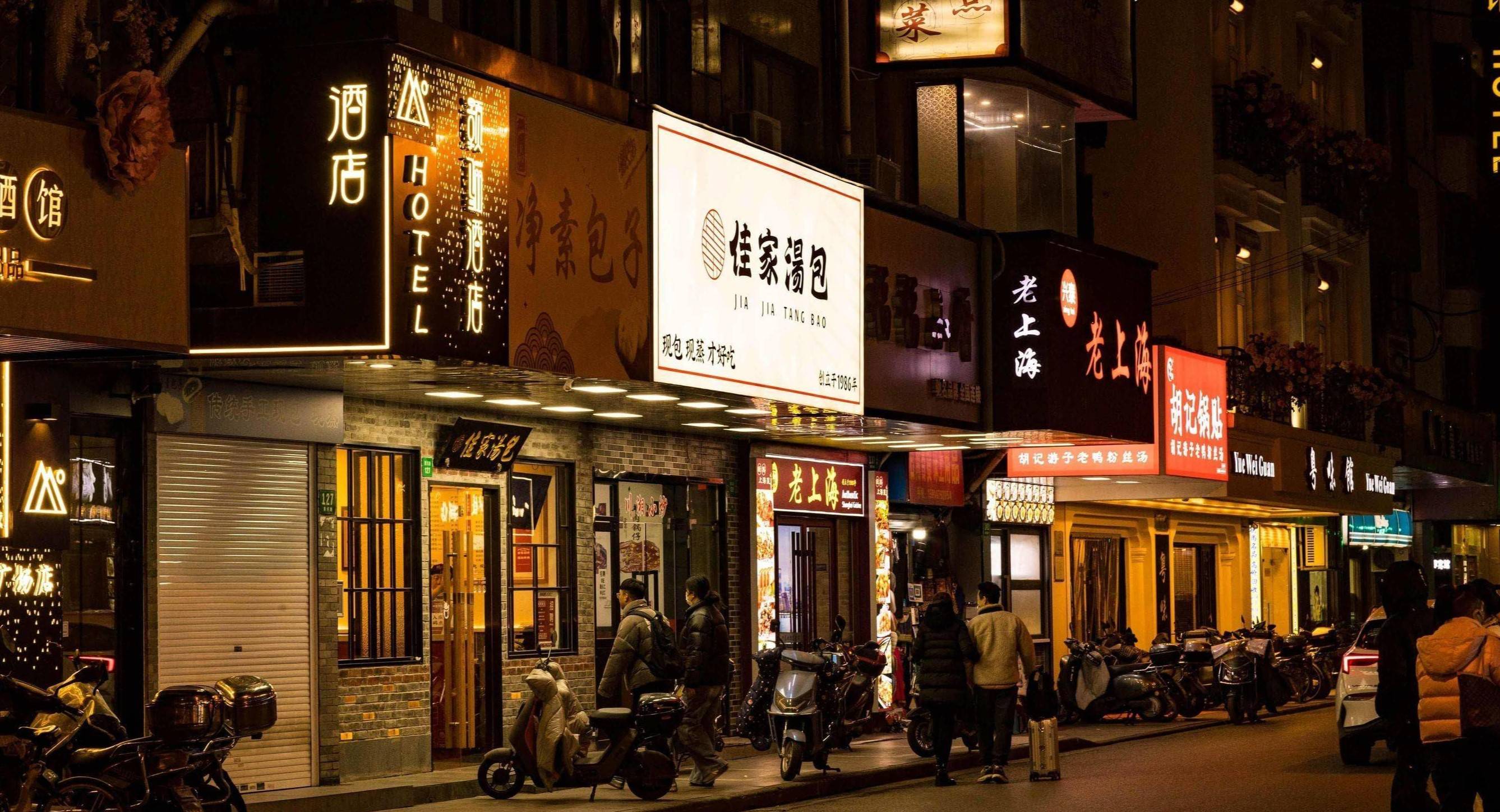 上海往事：第一章《 忆黄河路，我和父亲》