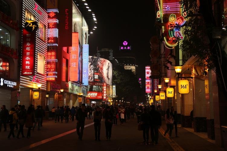 上海往事：第二章《忆黄河路，背影 那天晚上的光线》